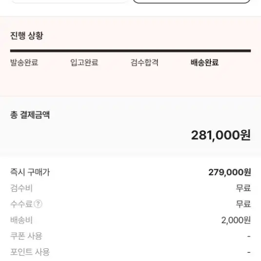 나이키 덩크 운동화 스니커즈 270