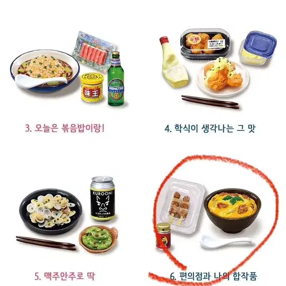 (안전결제 가능) 리멘트 푸치샘플 혼밥 단품 판매