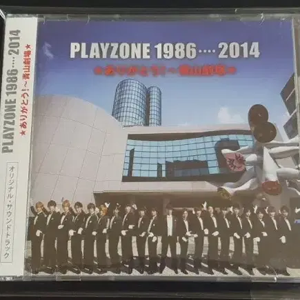 일본 소년대 앨범 PLAYZONE 1986 2014 (2CD) 아오야마