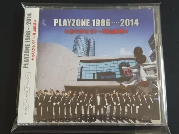 일본 소년대 앨범 PLAYZONE 1986 2014 (2CD) 아오야마