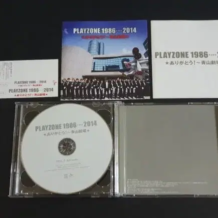 일본 소년대 앨범 PLAYZONE 1986 2014 (2CD) 아오야마