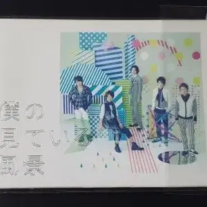 ARASHI 아라시 9집 앨범 내가 보고 있는 풍경 (2CD)