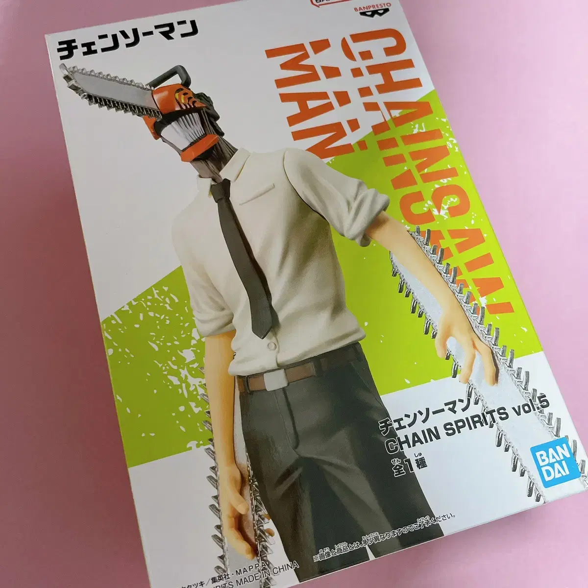 Chainsaw Man Denji Bandai Vahn sealed Figures