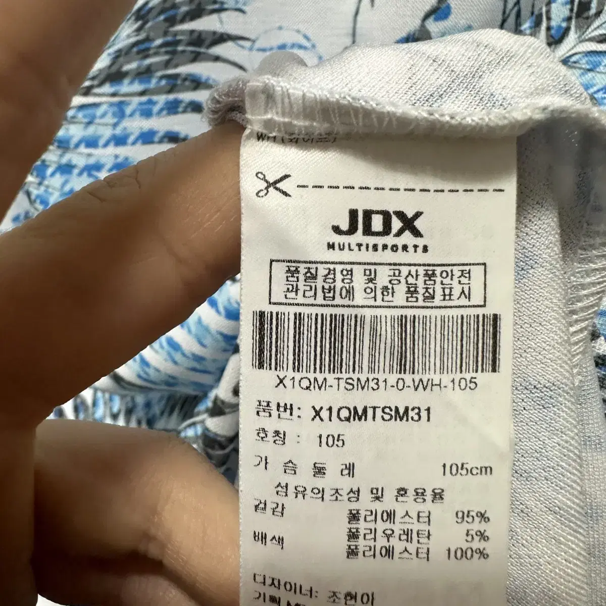 105 JDX 골프 남자 반팔 카라티