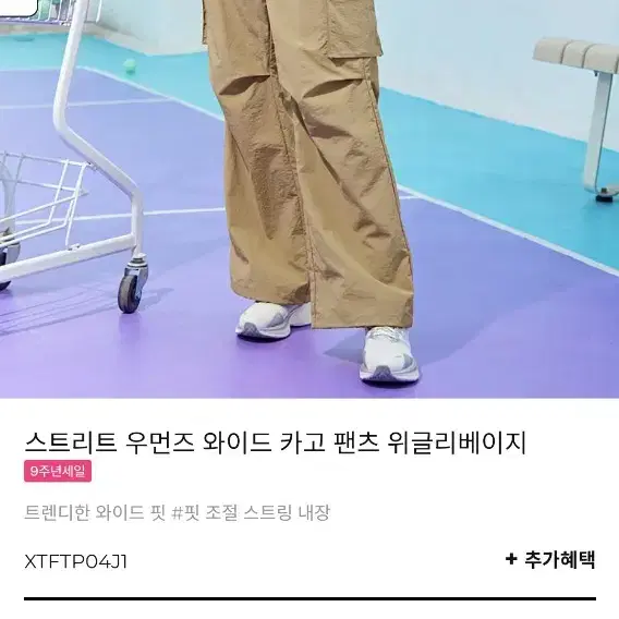 젝시믹스 카고 바지