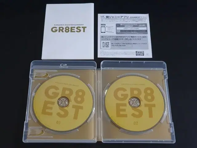 칸쟈니에이트 라이브 영상 GR8EST (2Blu-ray) 야후호크돔 공연