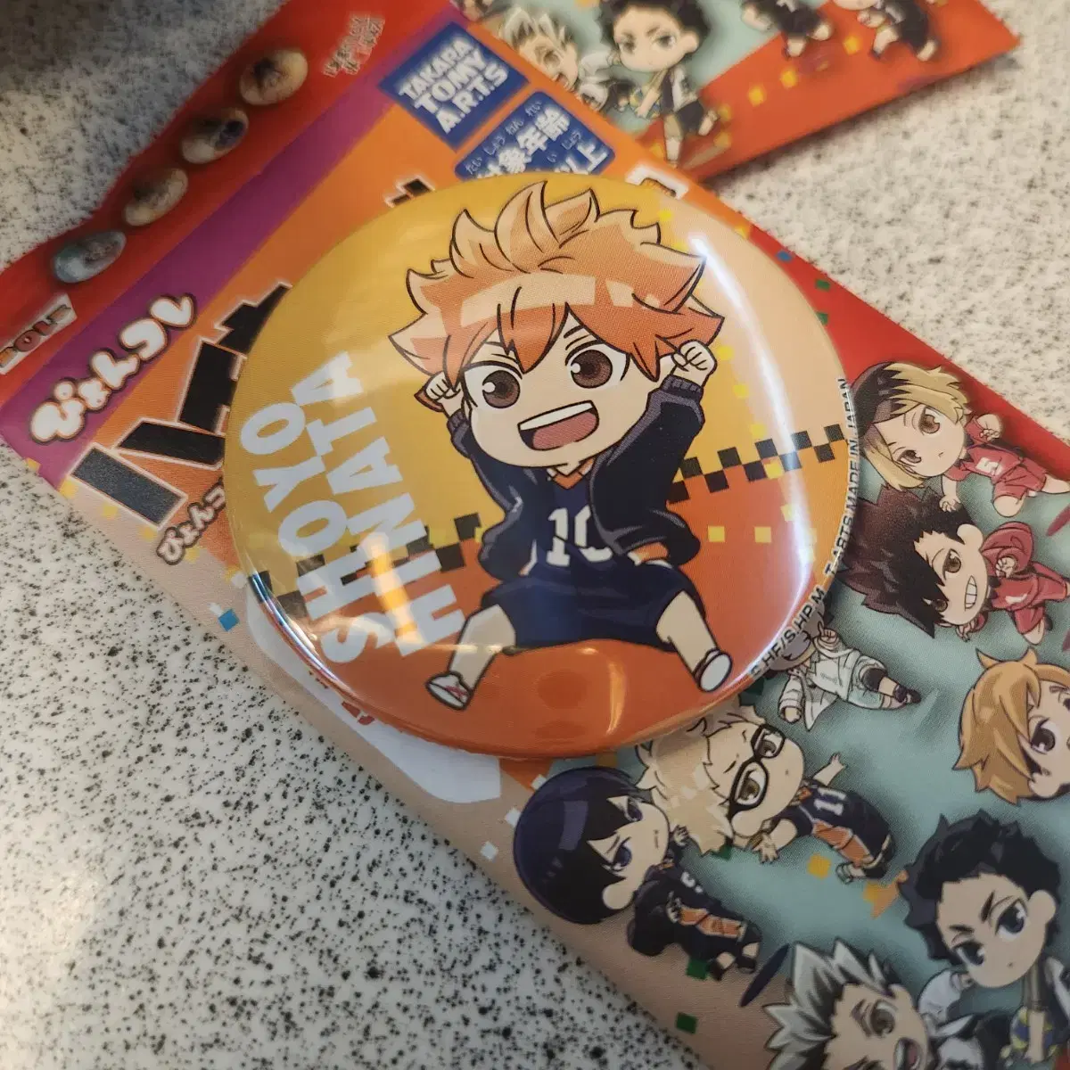 Haikyuu hinata Shoyo SD Canbadge