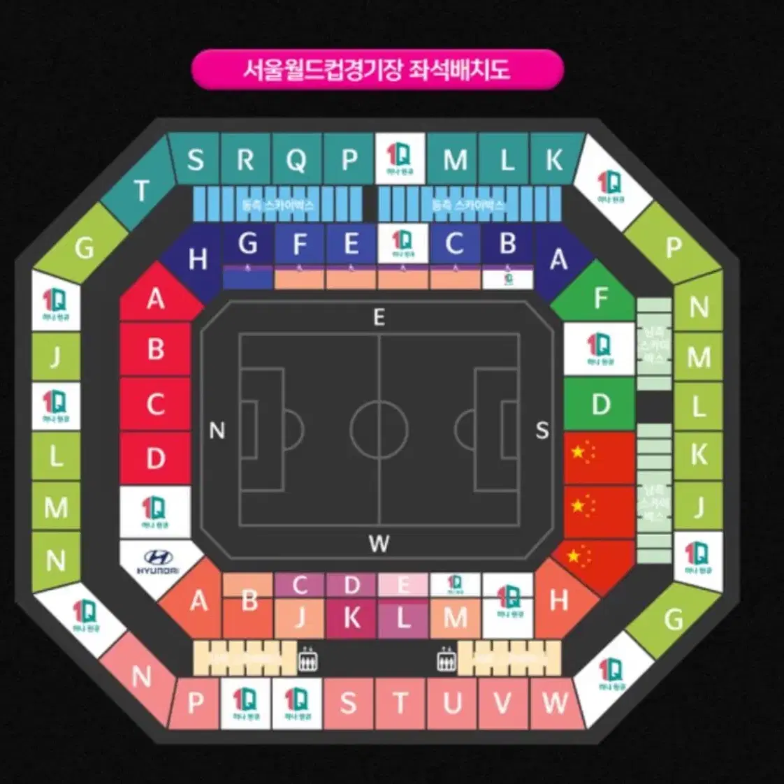 월드컵 2차 예선 레드  2연석 싸게 양도 받아여ㅠ 연락주세요!!