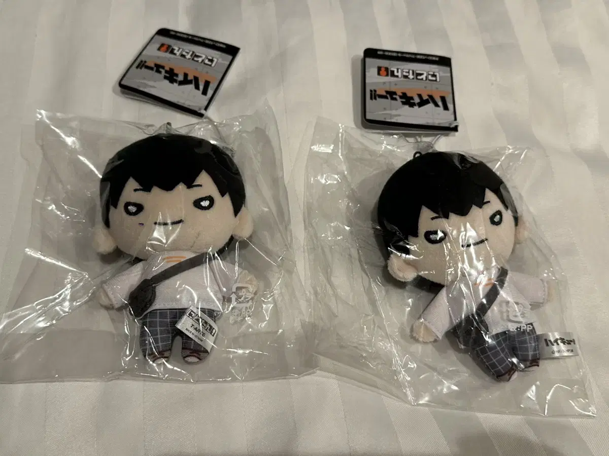 Kageyama dey off Nitotan sealed sells