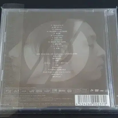 KinKi Kids 킨키키즈 10집 앨범 파이 (CD+DVD) 한정반