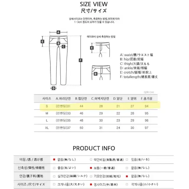 에이와비 클라우드 와이드 롱팬츠 라이크라원단 시크릿밴딩 여자 일자 청바지