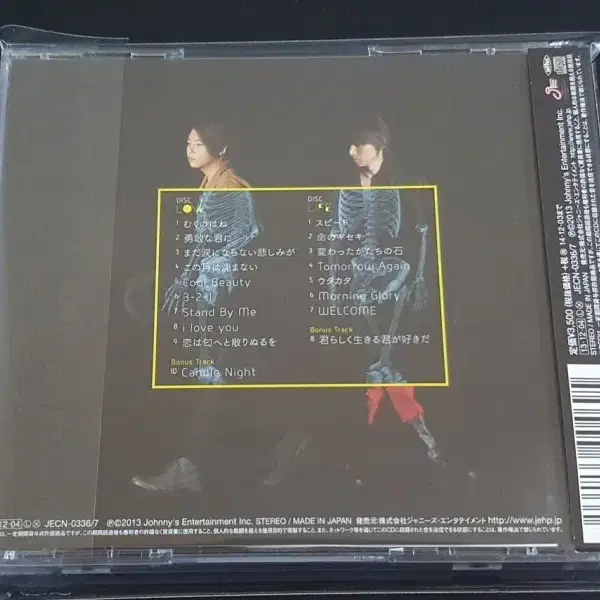 KinKi Kids 킨키키즈 13집 앨범 L album (2CD) 음반