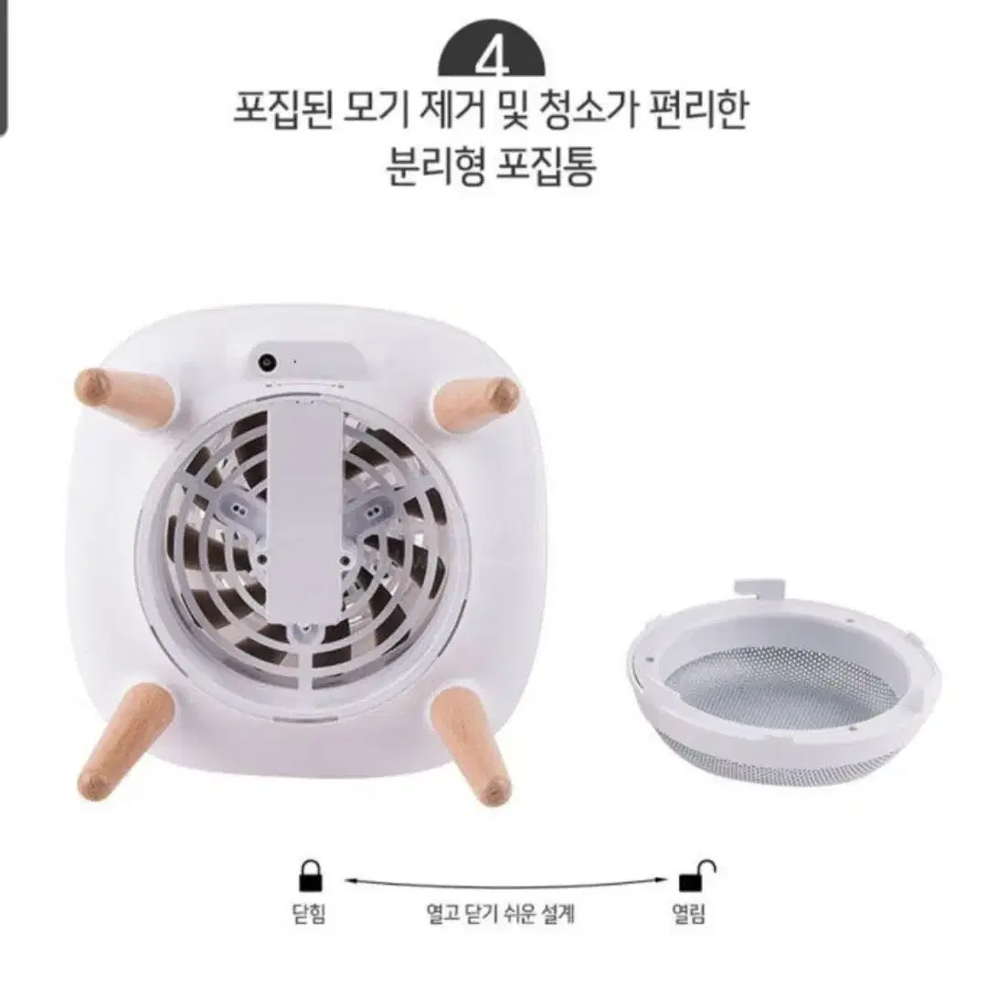 펜소닉 모기퇴치기 +모기유인제2P(새상품,무료배송)