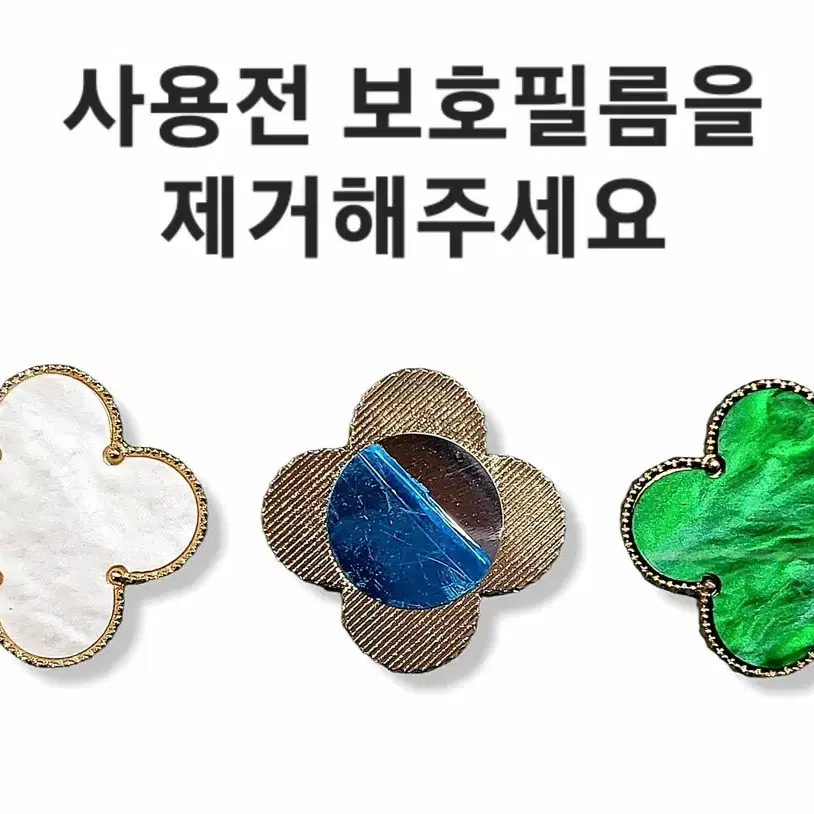 네잎클로버 골프 볼마커