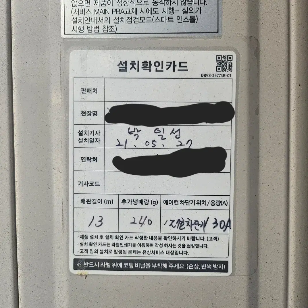 삼성 천정에어컨