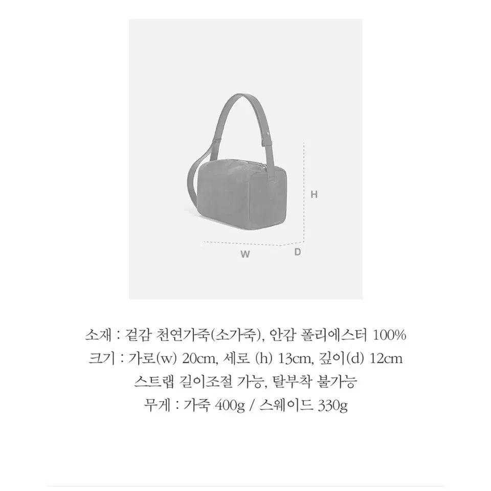 로서울 블록 토트백 Block tote bag Black