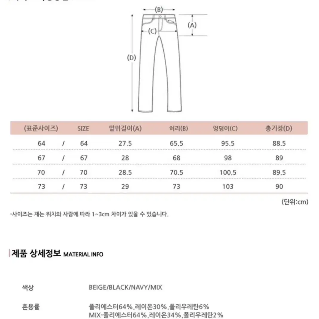 새상품) 55~날씬66 스파오 블랙 슬랙스