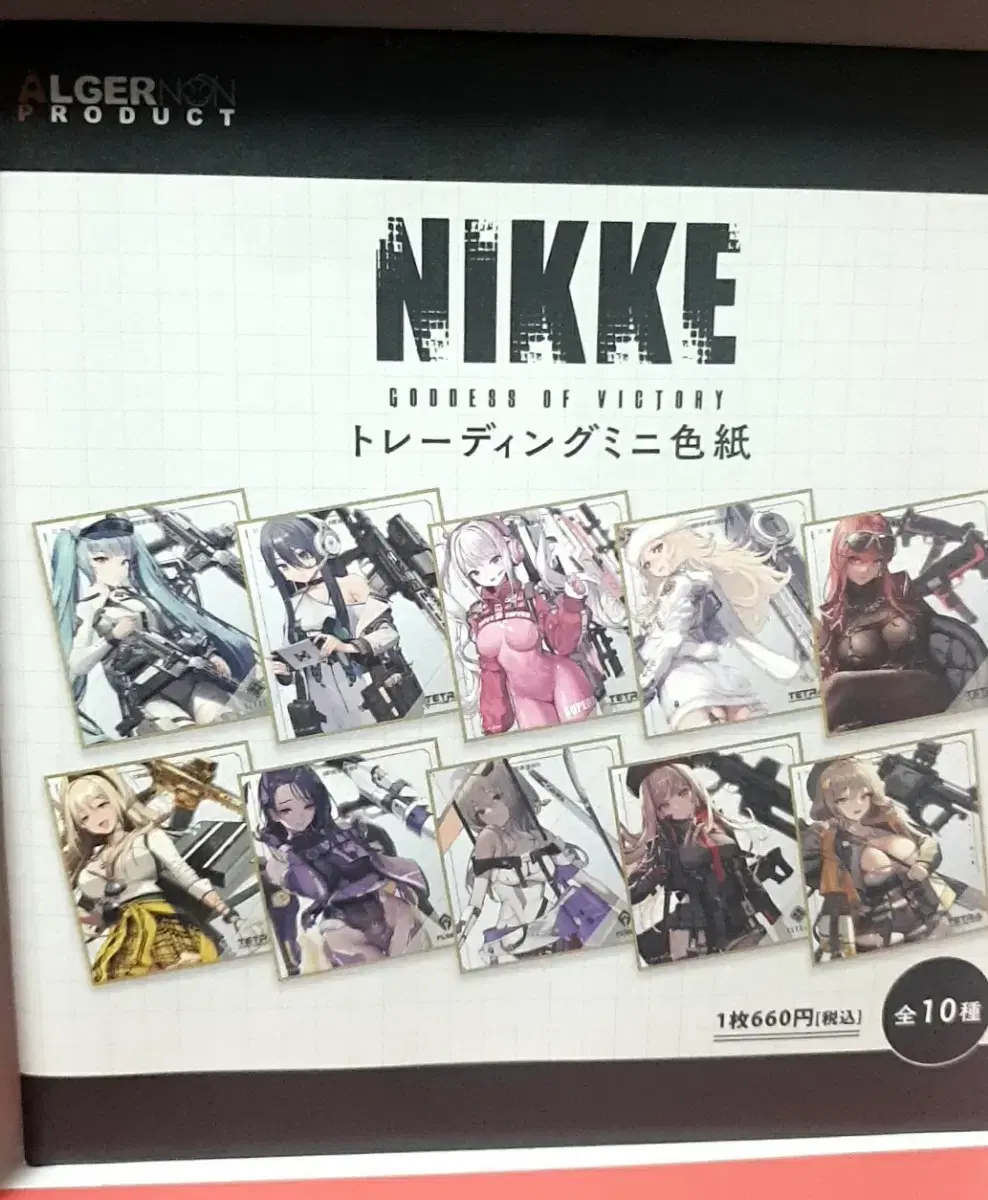 니케 NIKKE 미니색지 3종