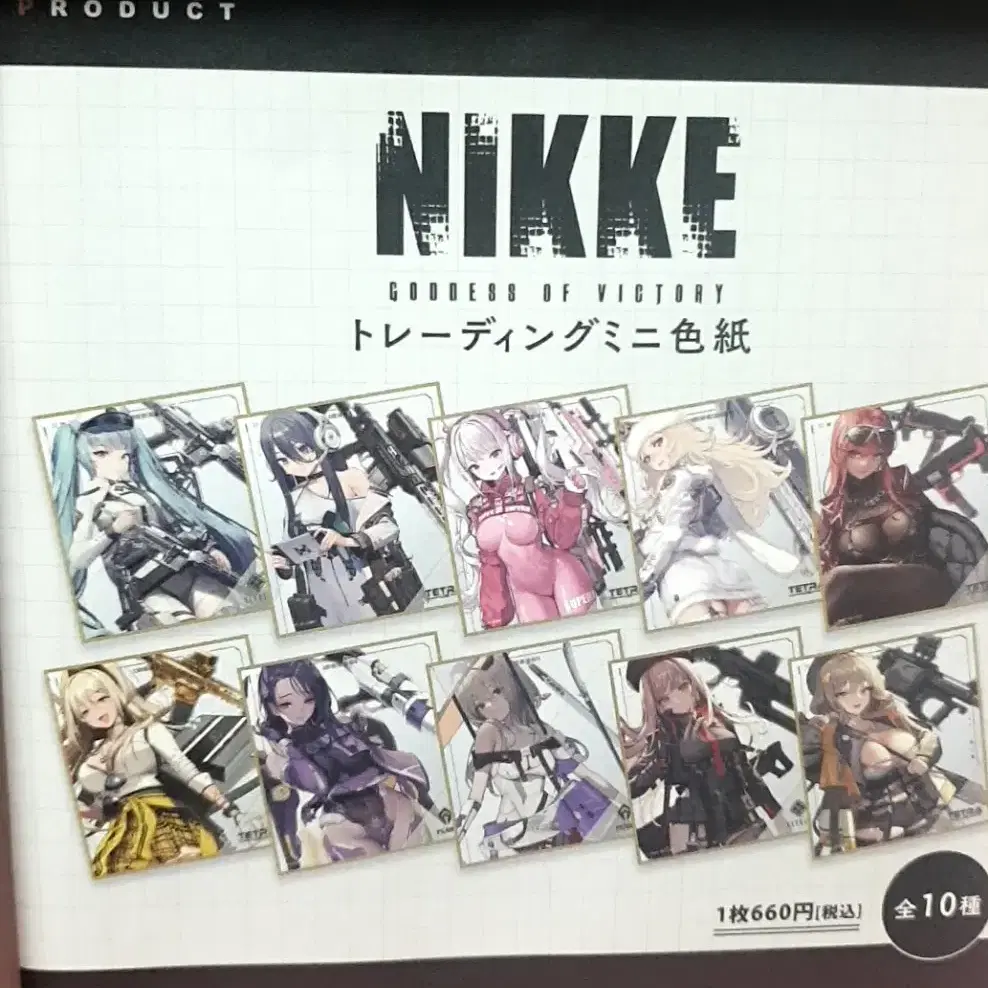 니케 NIKKE 미니색지 3종