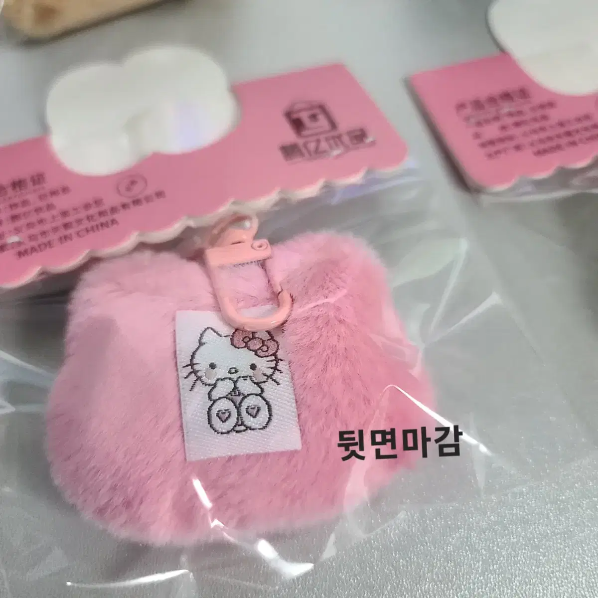 헬로핑크 표정 고양이 인형키링 / 야옹이 냥이 가방고리 열쇠고리