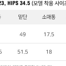 룩캐스트 애니 썸머 자켓 민트S (택도 안뗀 새제품)