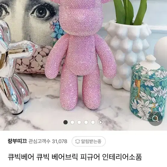 곰돌이피규어