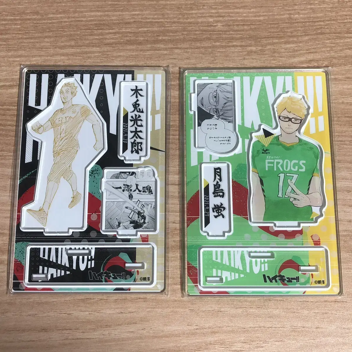 Unsealed haikyuu birthday Diorama sell Bokuto Tsukishima