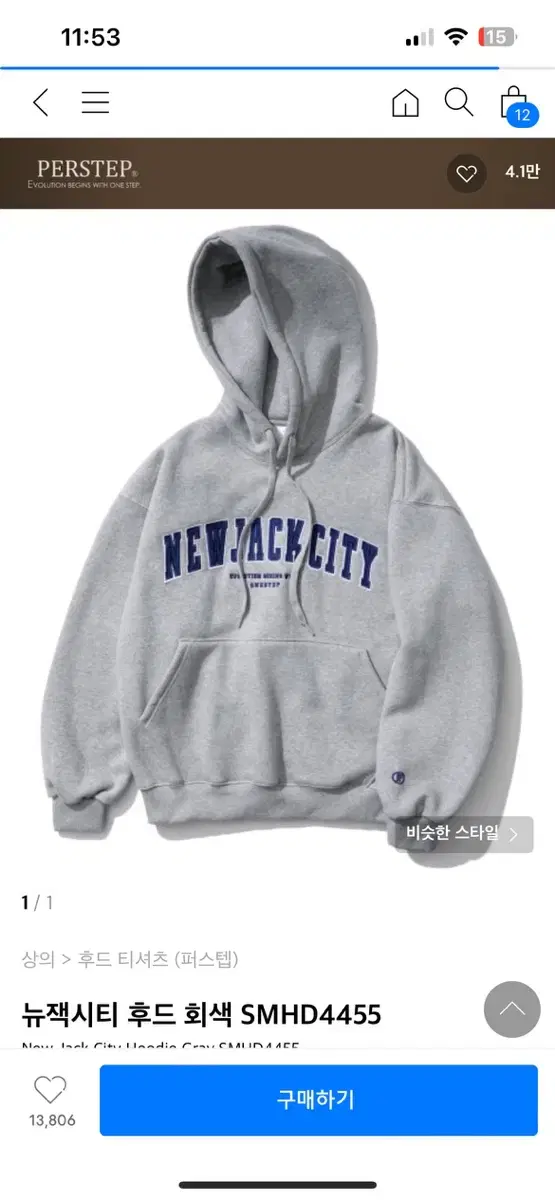 First Step New Jack City Hoodie M