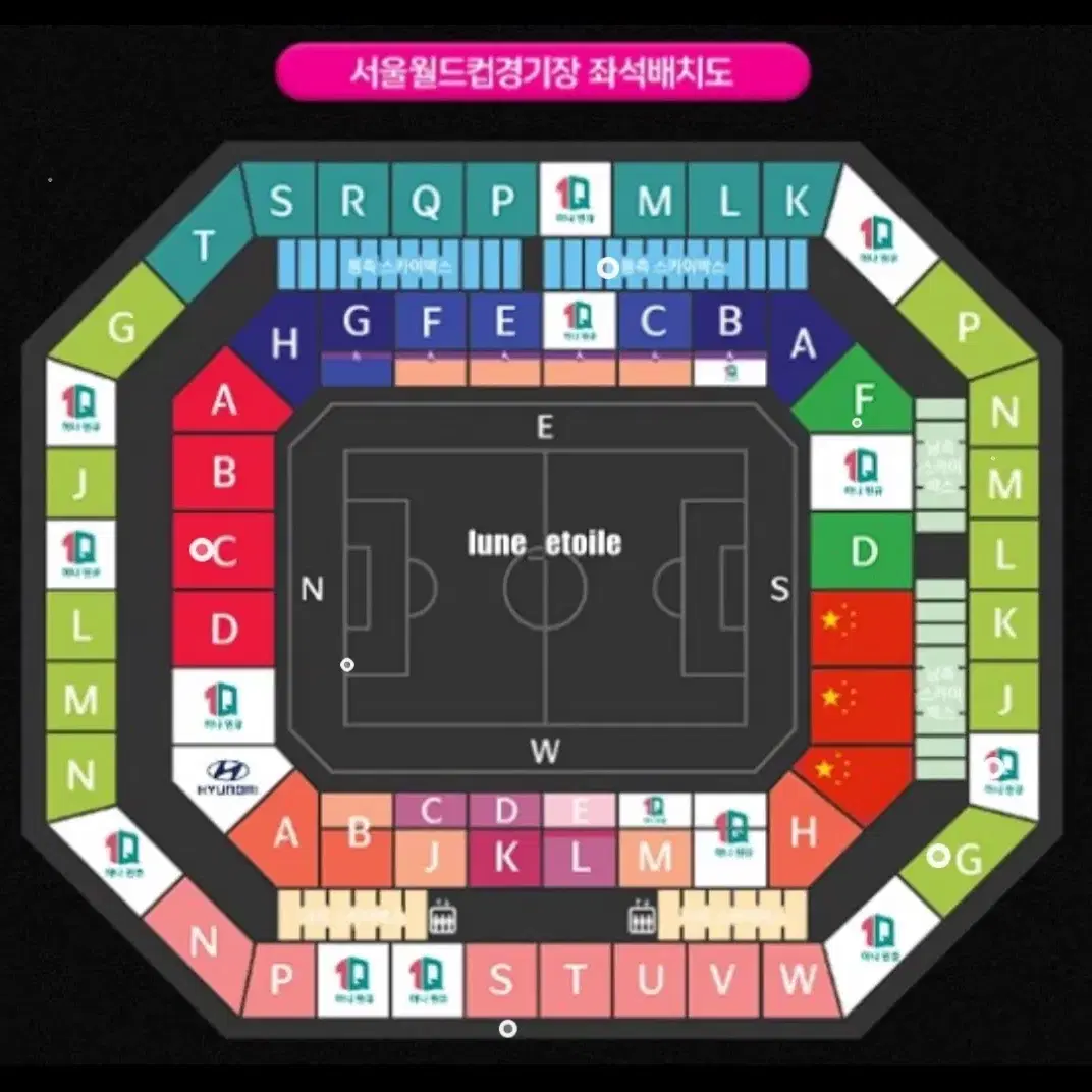 대한민국vs중국 축구 국가대표 1등석 w-e 1자리 원가양더