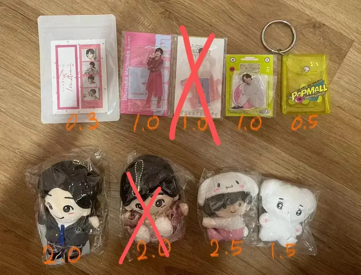 Shunsuke Michieda merchandise to sell