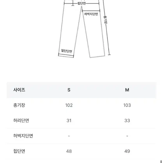 핀턱 팬츠 S