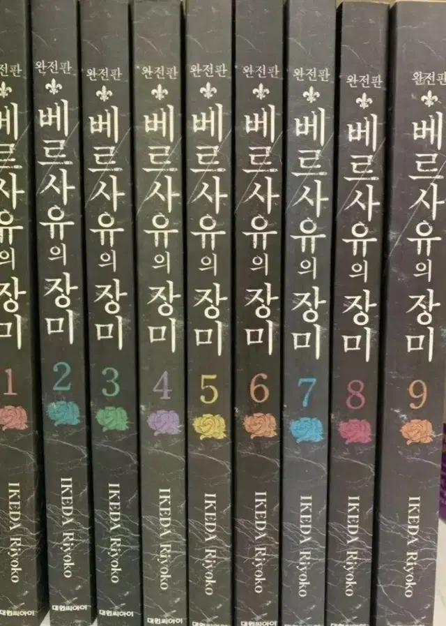 상급도서)베르사유의 장미 완전판 에피소드1-4완 총13권완결