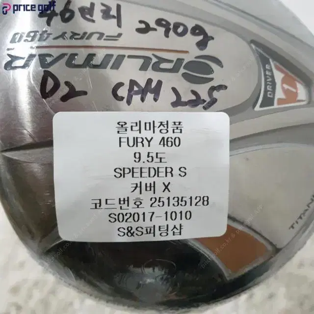 올리마정품 FURY 460 드라이버 9.5도 SPEEDER샤프트 S...