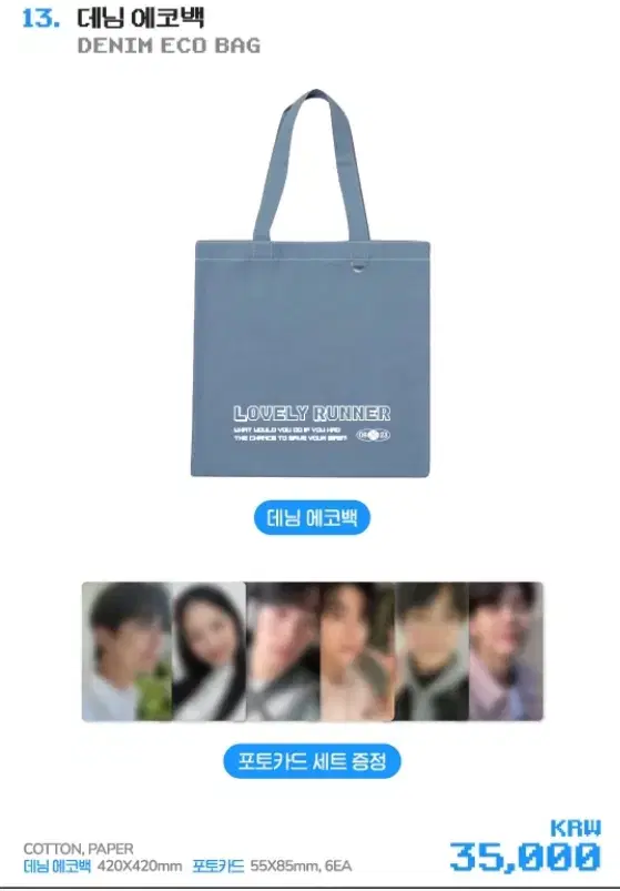 Sunuptu pop up sells denim eco-bags and photocards