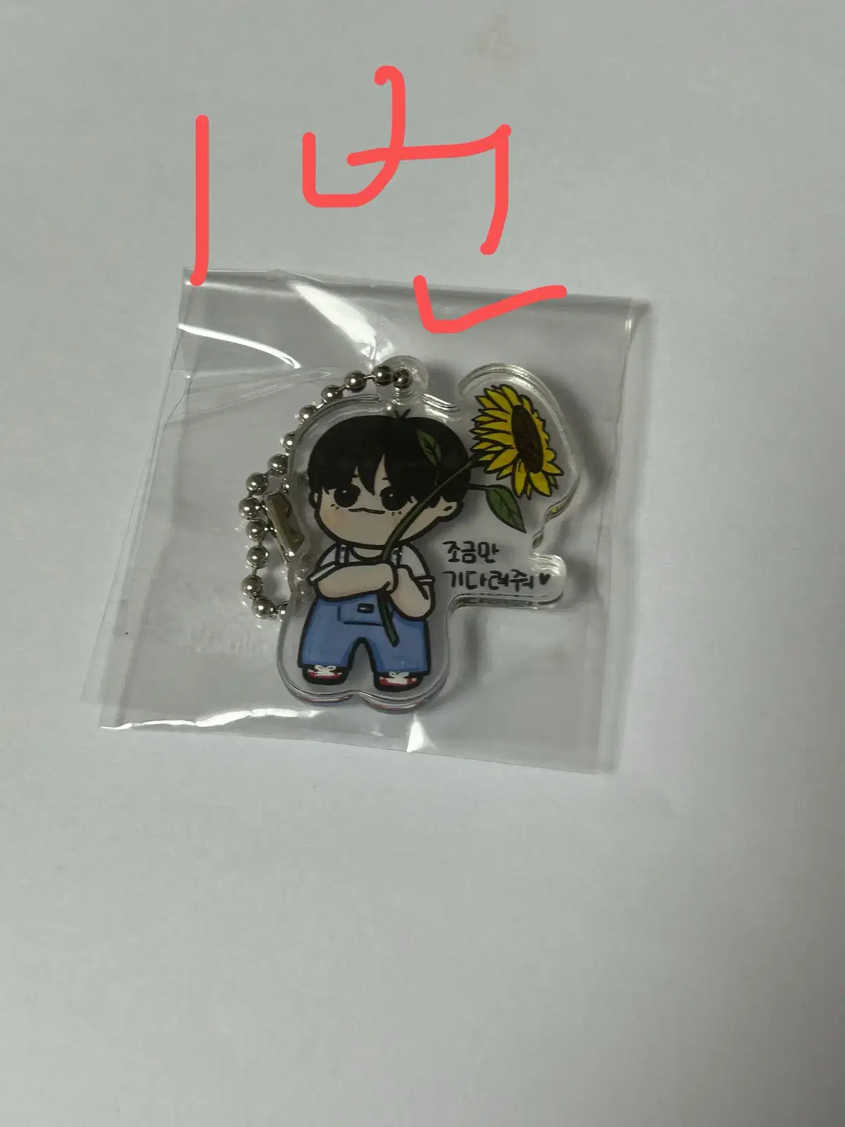 Monsta X hyungwon keyring (unofficial goods)