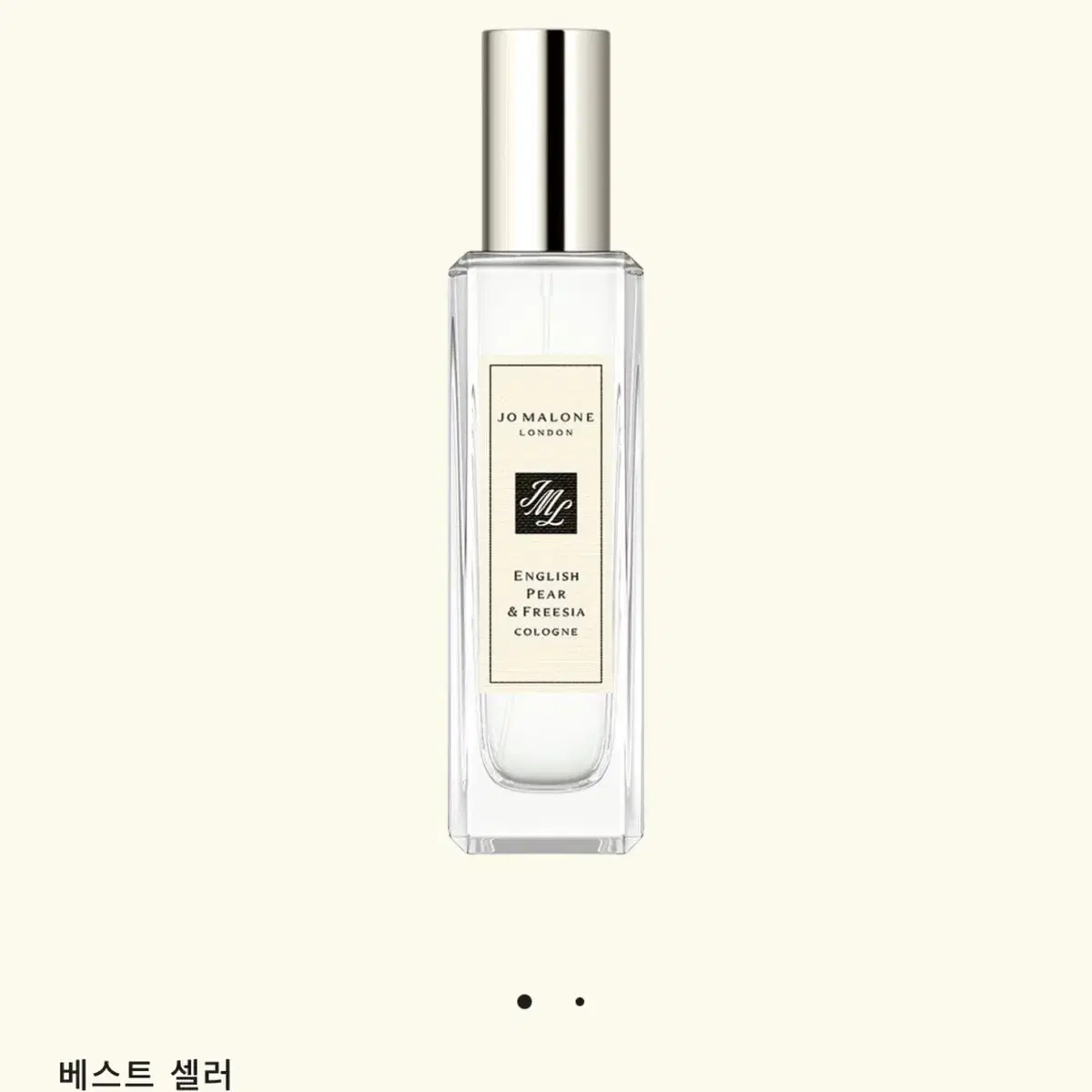 조말론 향수(프리지아)30ml