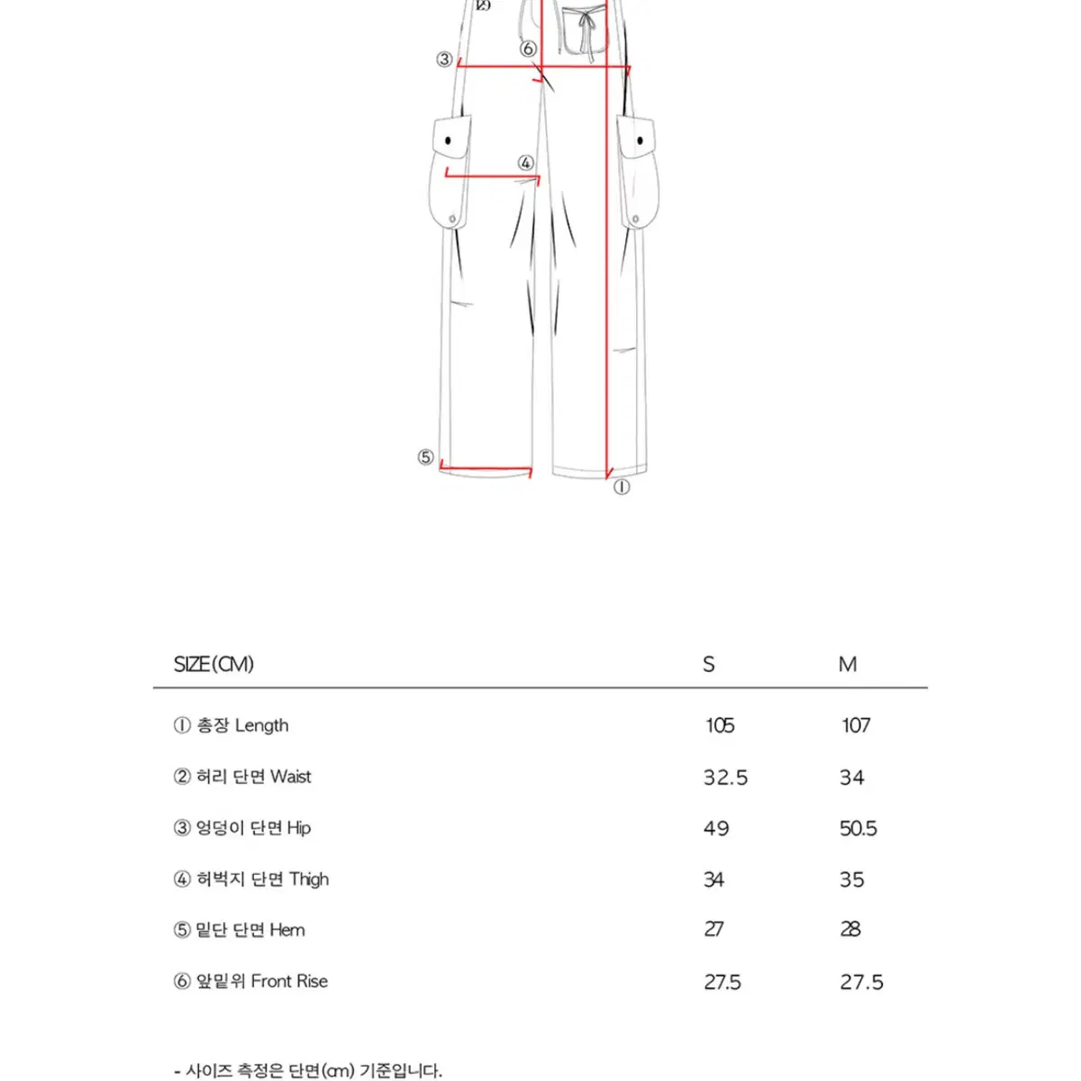 택O) 일리고 써머 스트링 카고 밴딩 팬츠 블랙 M