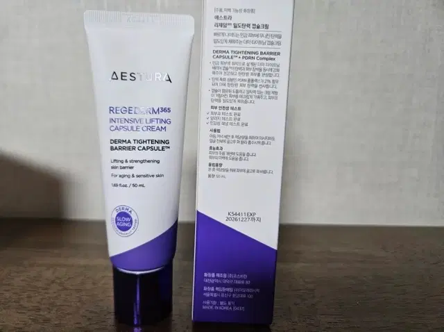 에스트라 리제덤 모공탄력 캡슐크림 50ml