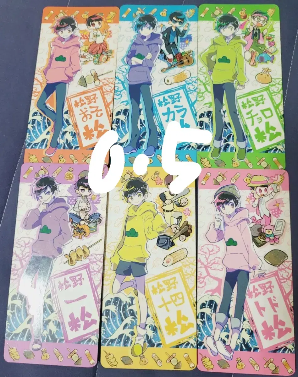 Sell Osomatsu Award unofficial goods 