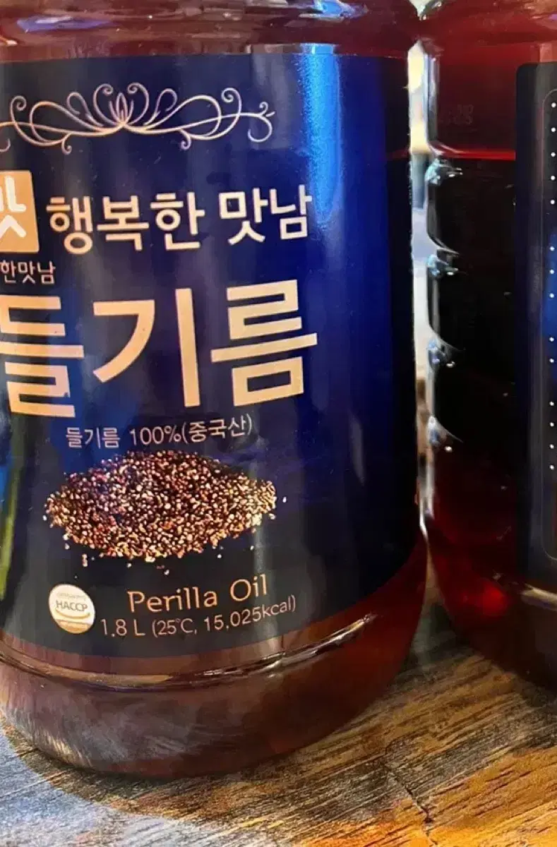 아워홈 행복한맛남 들기름 1.8L