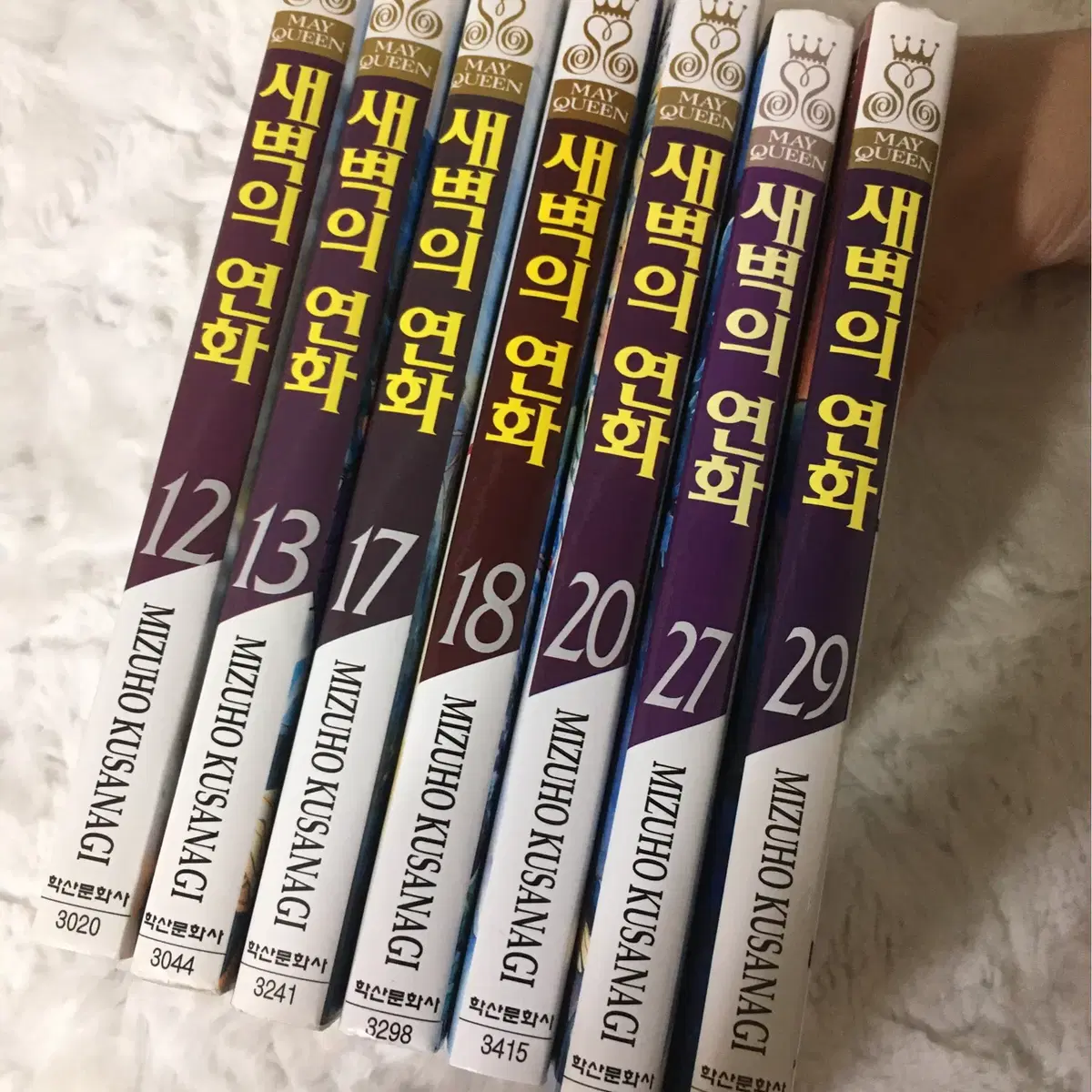 [처분] 새벽의연화 12, 13, 17, 18, 20, 27, 29 만화