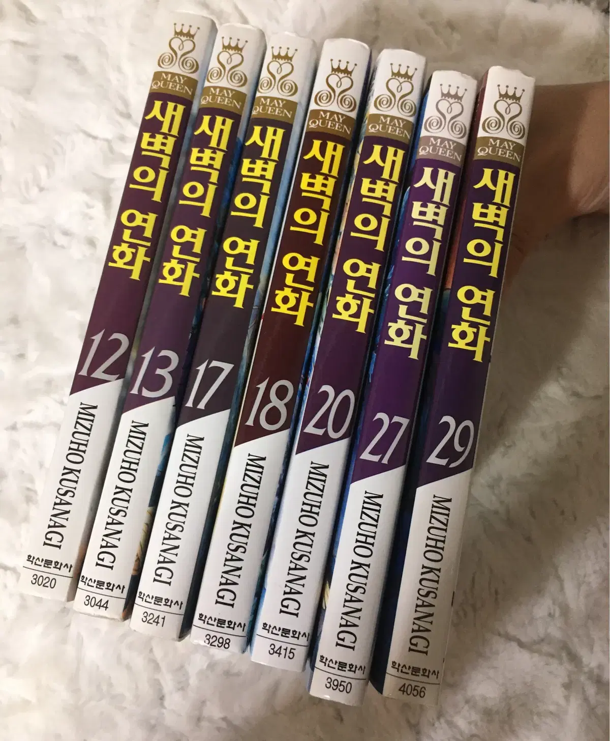 [처분] 새벽의연화 12, 13, 17, 18, 20, 27, 29 만화