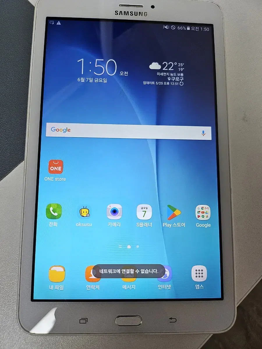 Sell old Galaxy Tab E T375