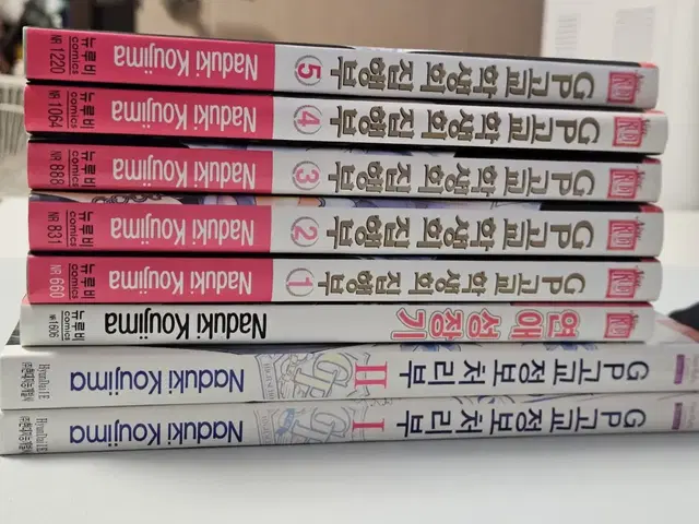 뉴루비 학원 만화 GP고교 학생회집행부 정보처리부 일괄 전권 절판