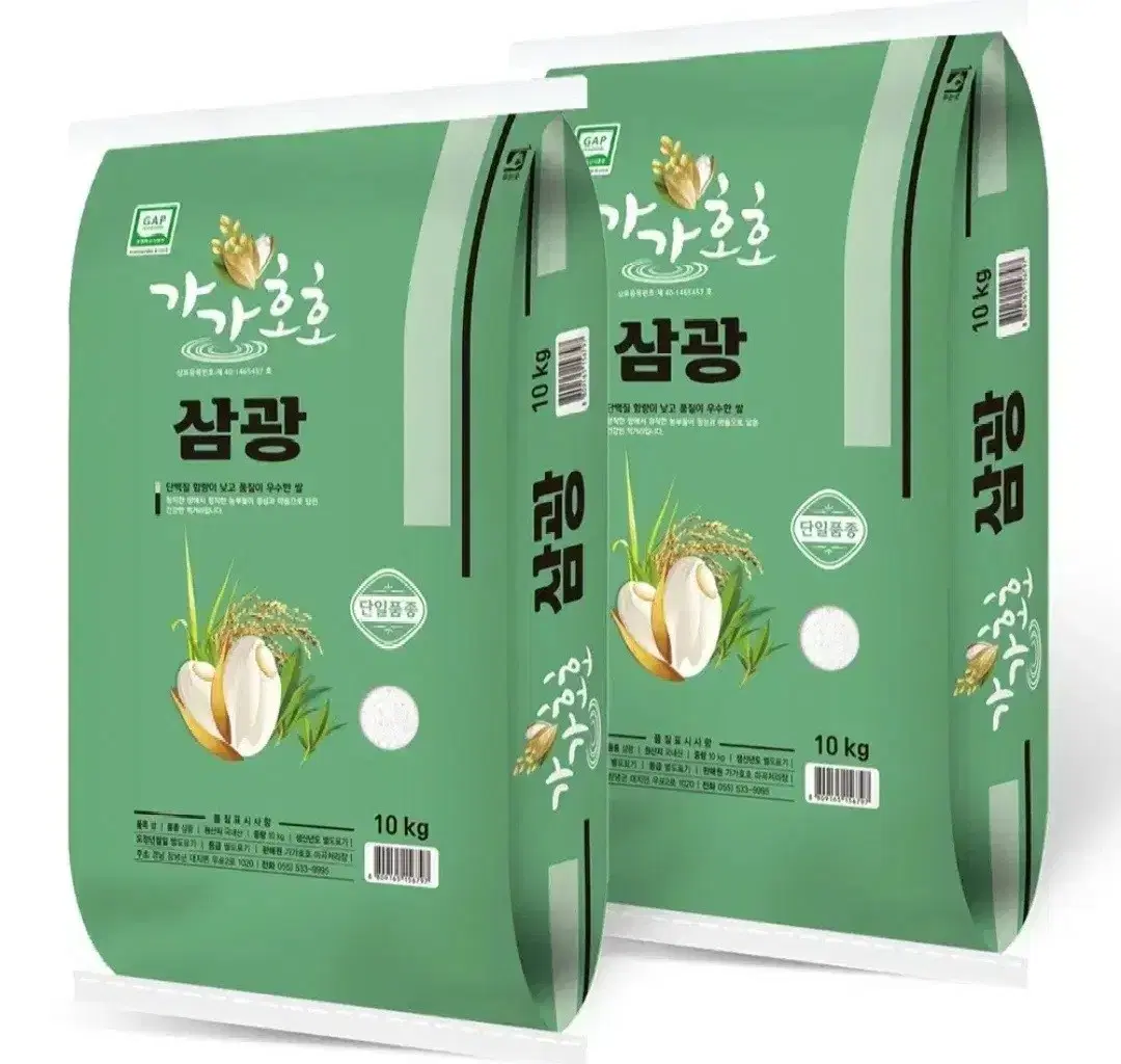 번개최저가 삼광쌀20KG (10KGX2포)상등급23년쌀38990원