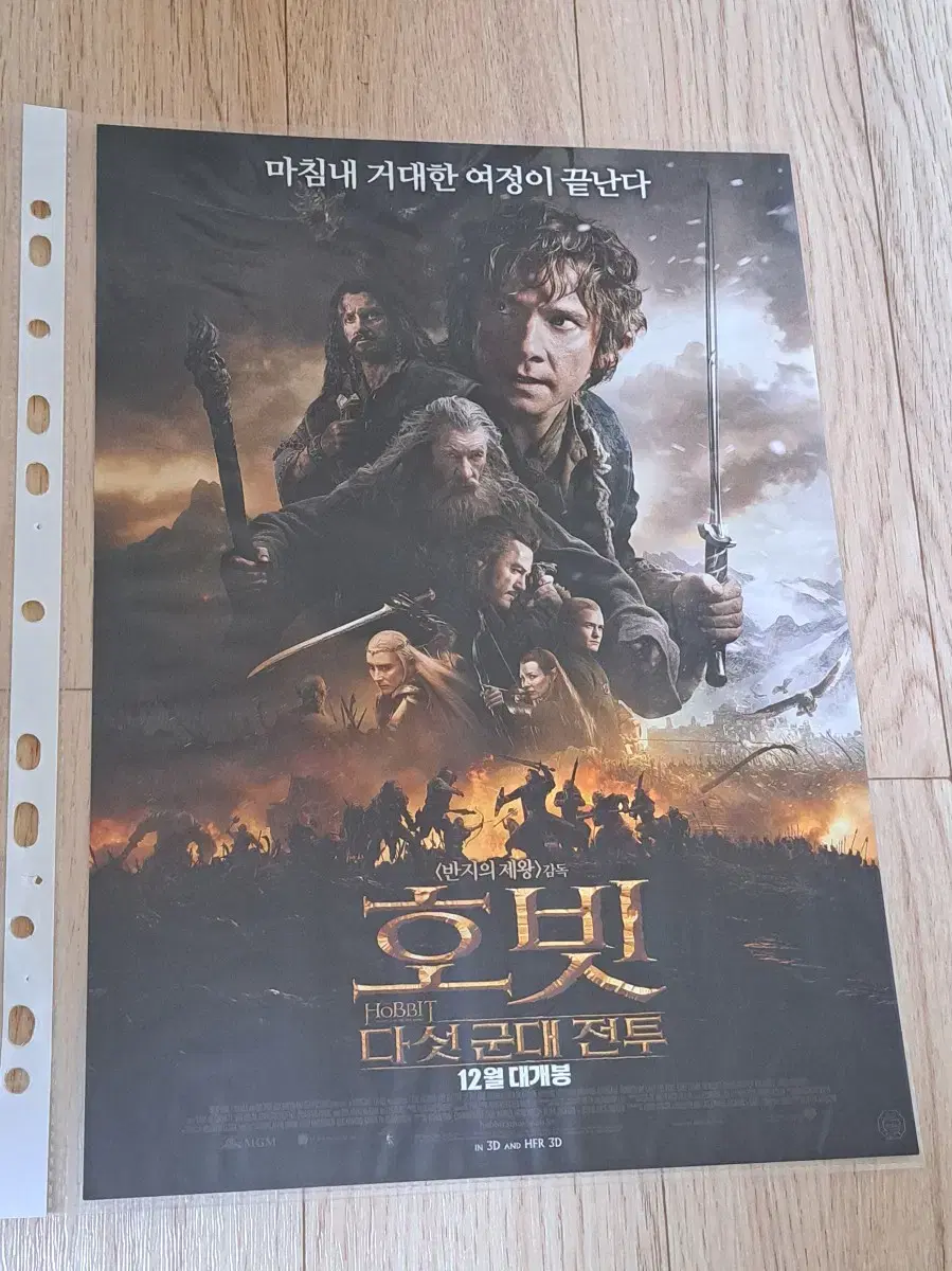 Movie <호빗 다섯군대 전투> poster Flyer A4