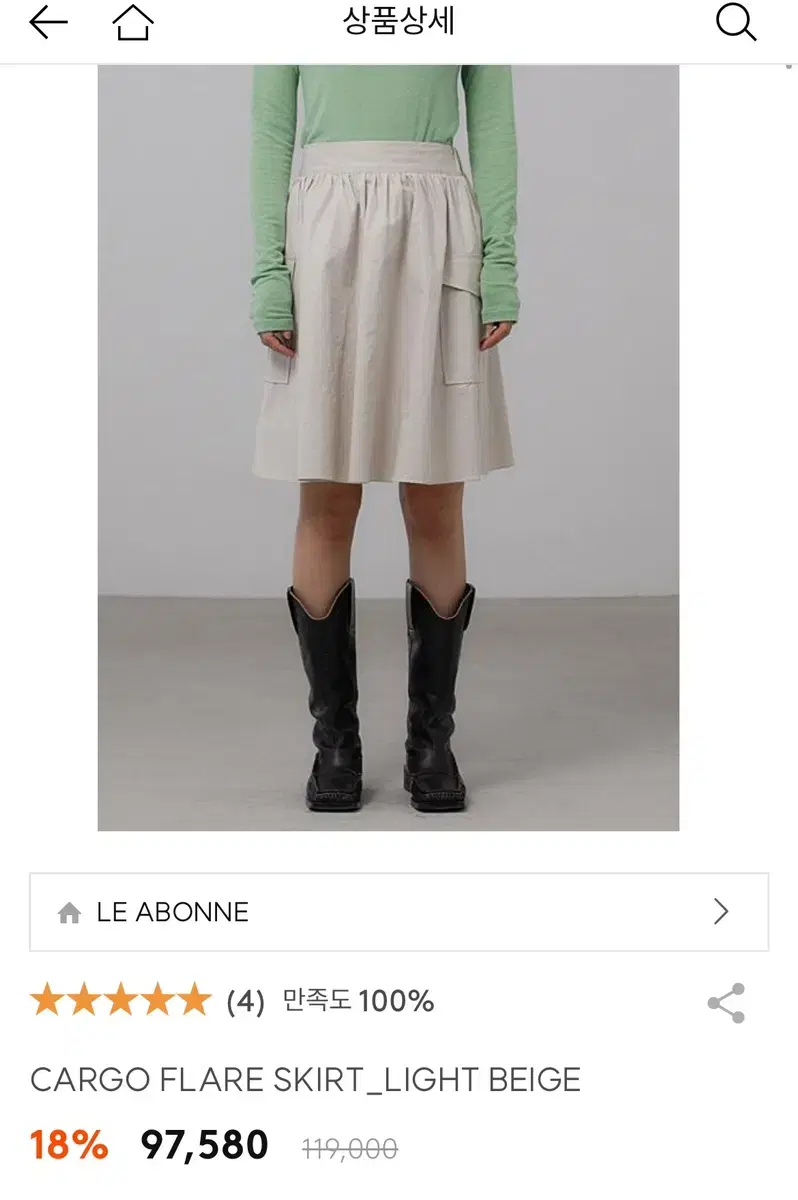 Le Abonne Skirt