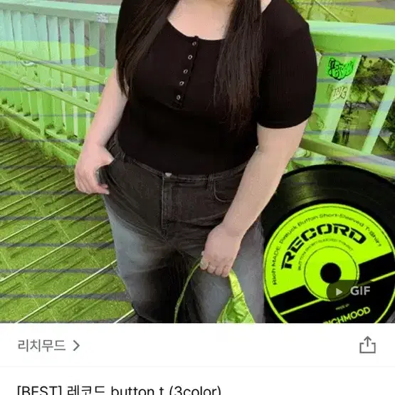 리치무드 레코드 button t 반팔