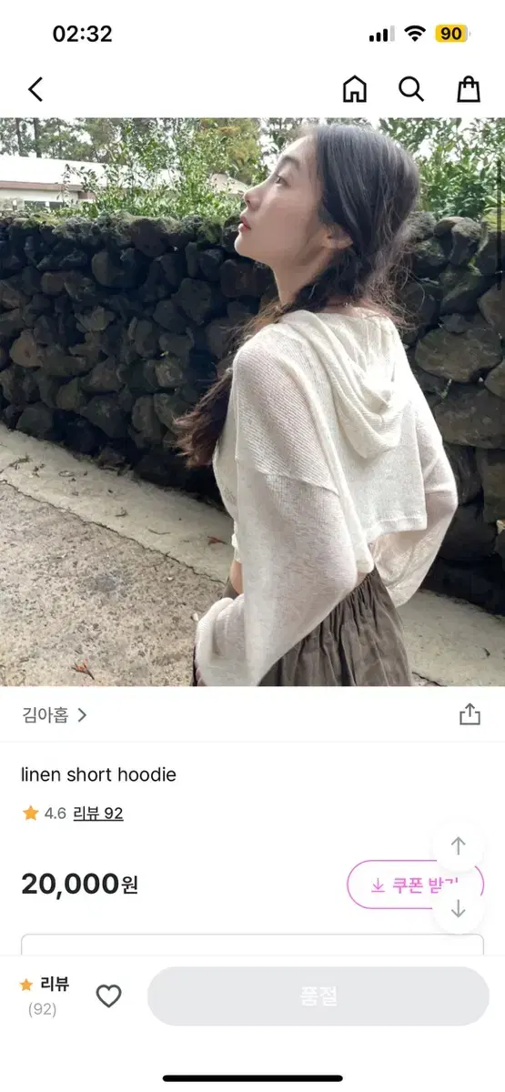 김아홉 linen short hoodie