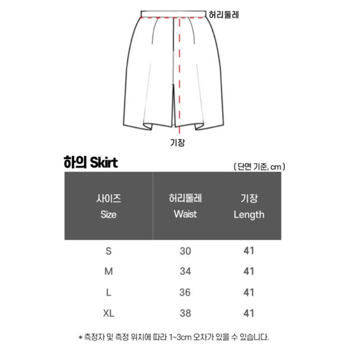 졸업사진 스냅 코스프레 대만교복 상견니 대여